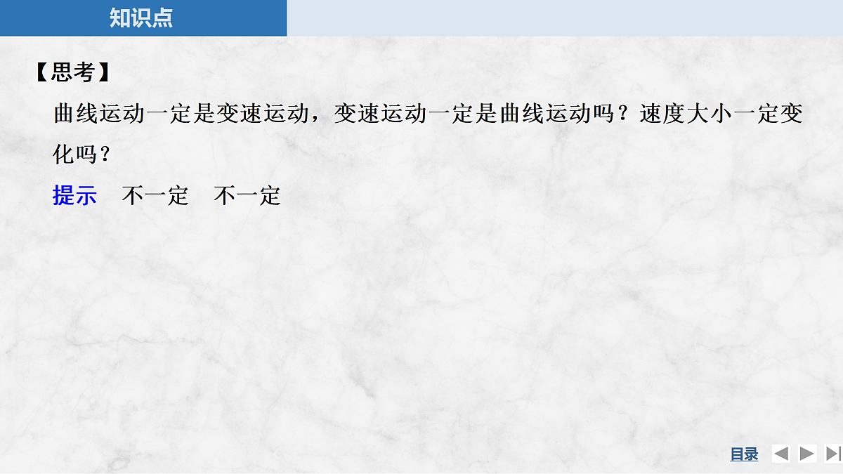 17410603第8页