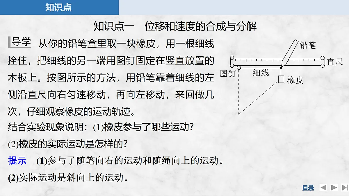 17410604第5页