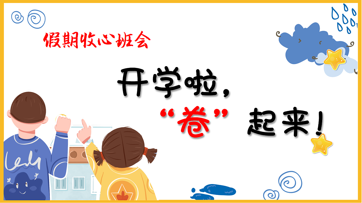 17410610第1页