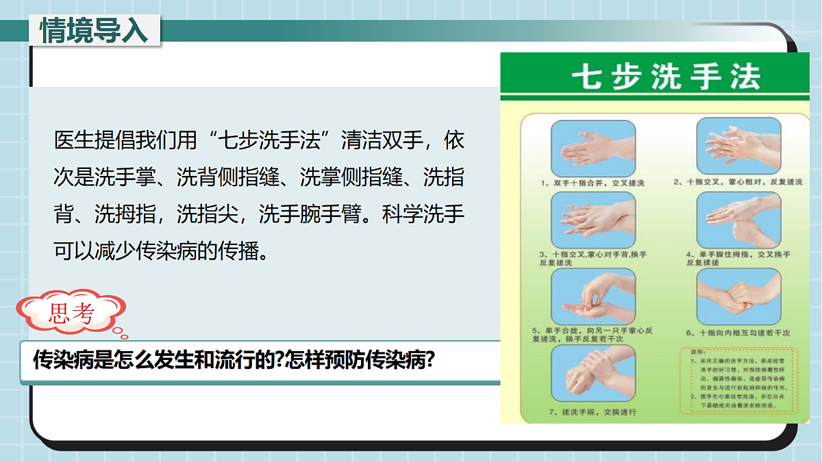 17410633第3页