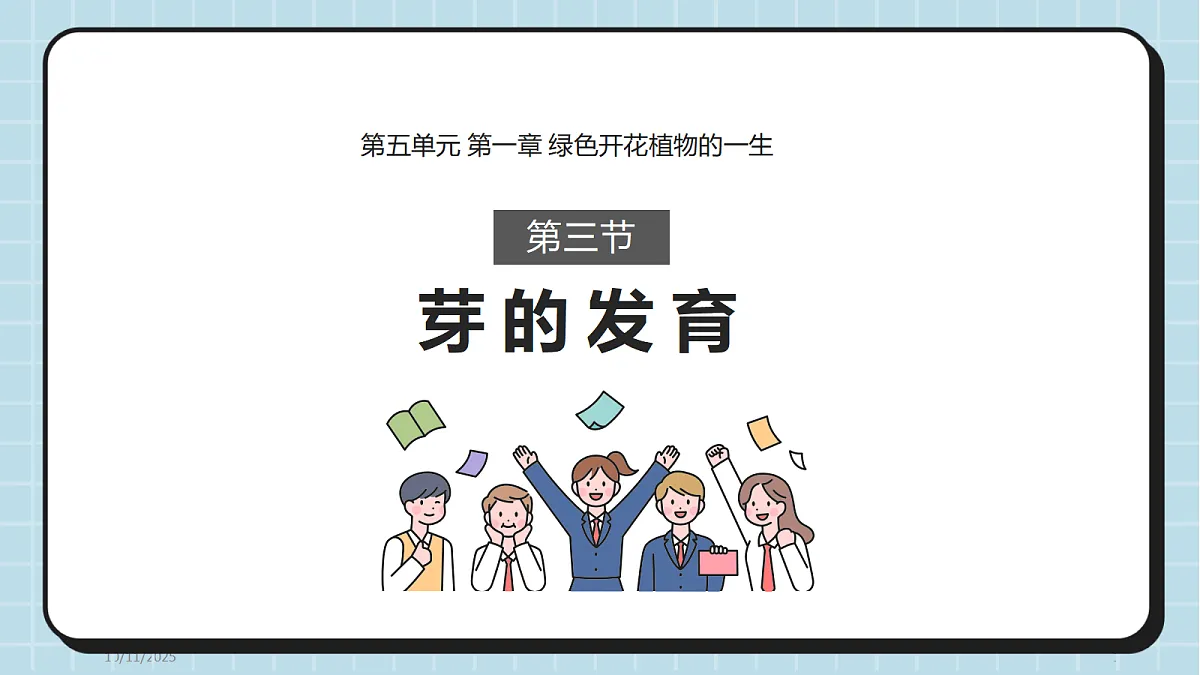17410634第1页
