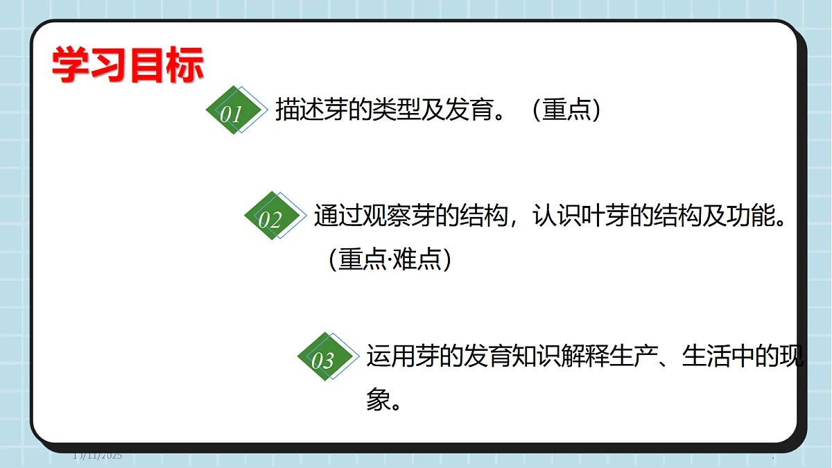 17410634第2页