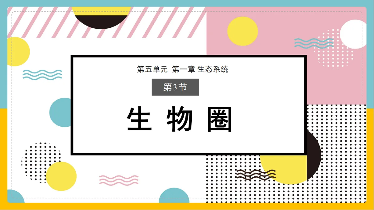 17410641第1页