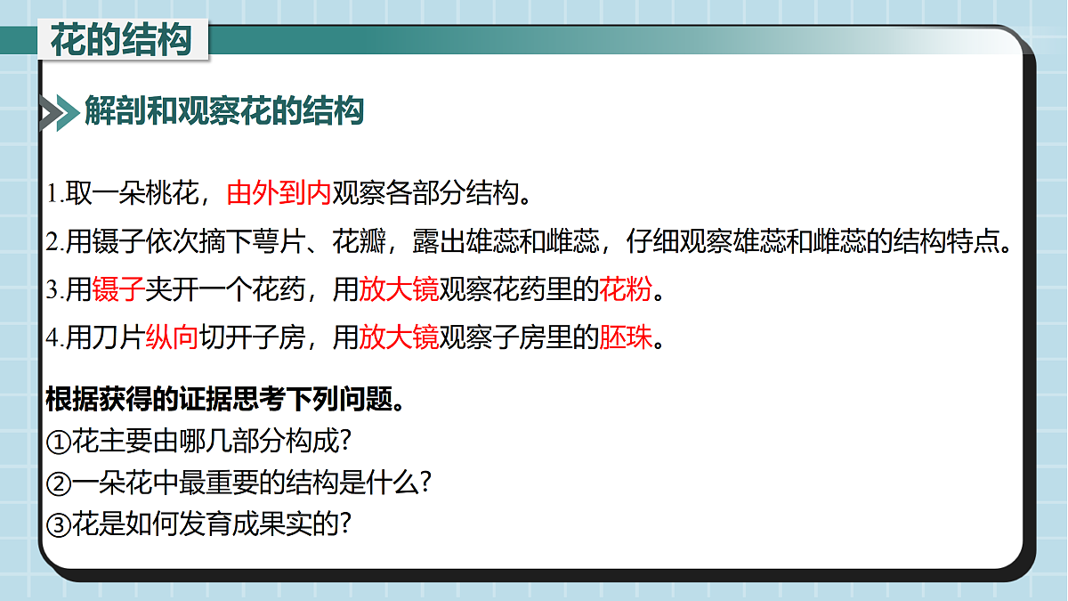 17410642第6页