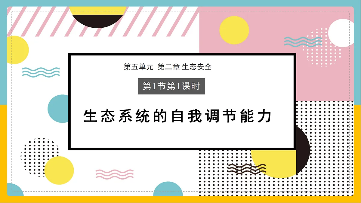 17410652第1页