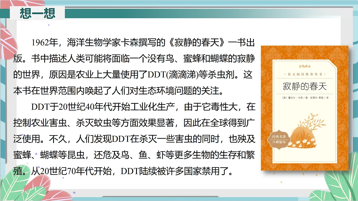 17410652第3页