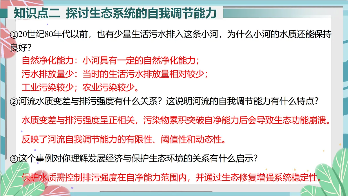 17410652第8页