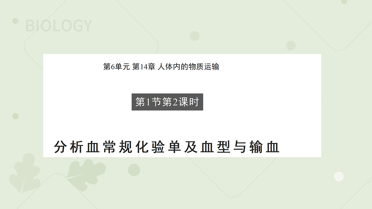 17410653第1页