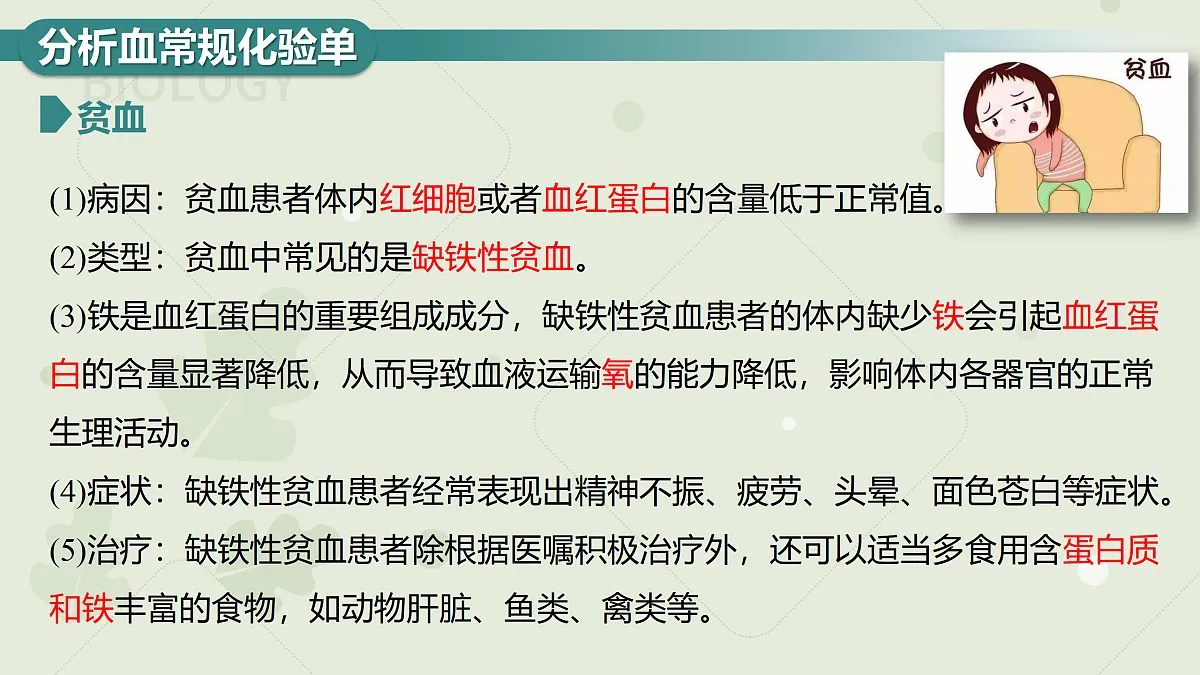 17410653第6页