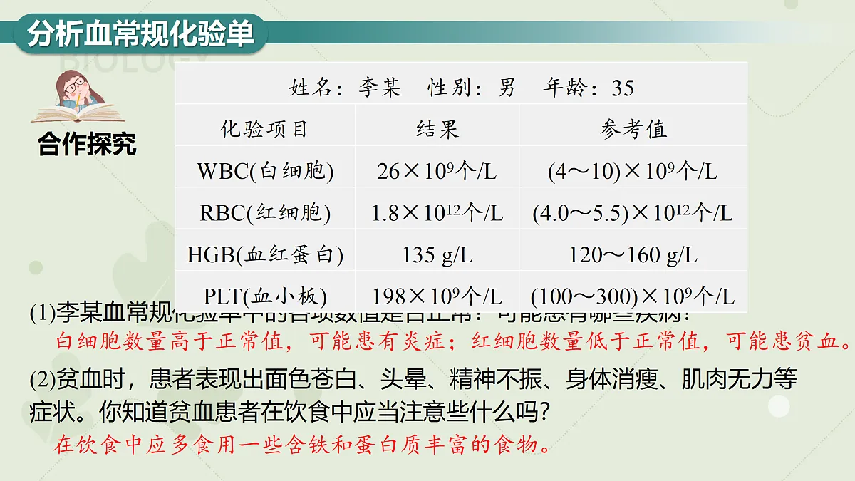 17410653第7页