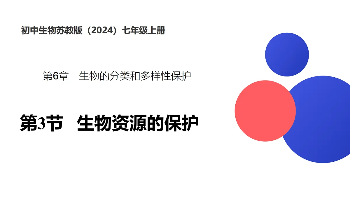 17410661第1页