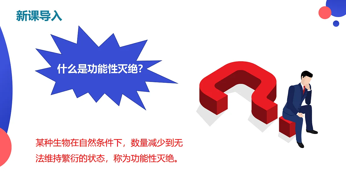 17410661第3页