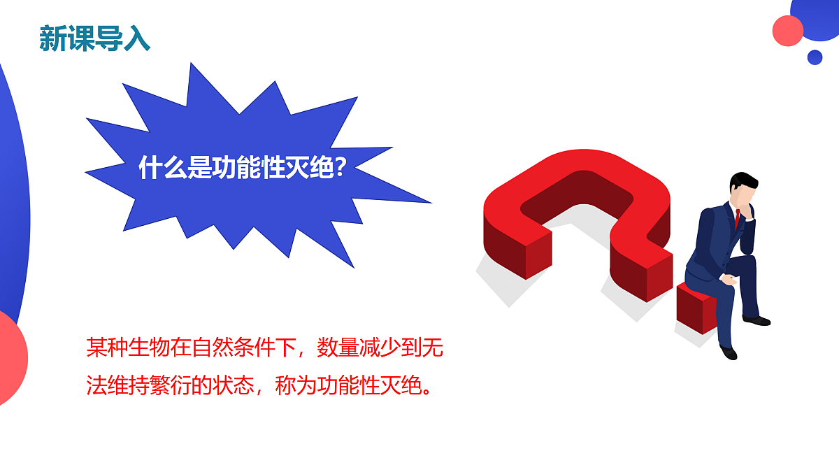17410661第3页