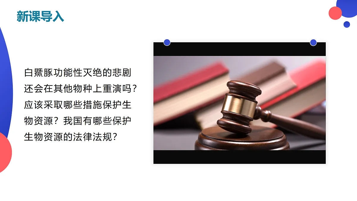 17410661第4页