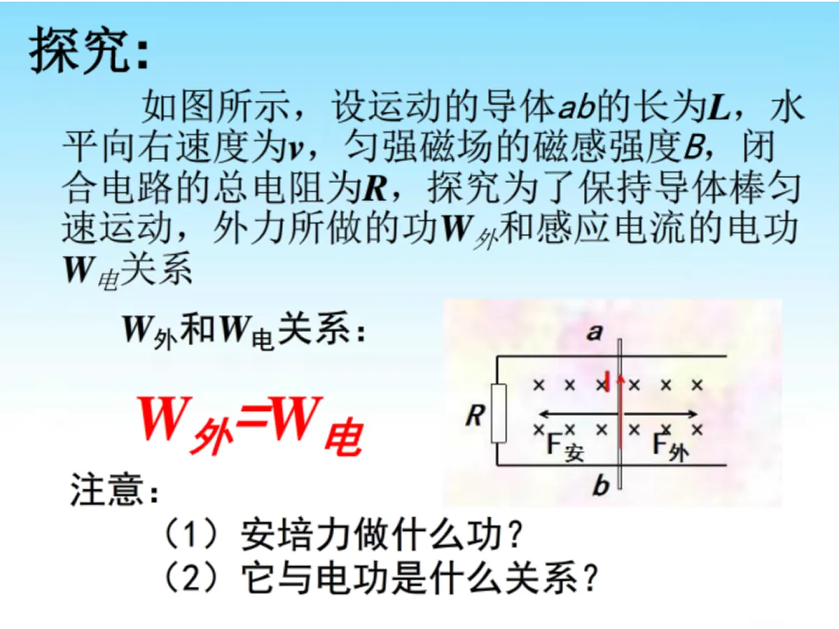 17410663第3页