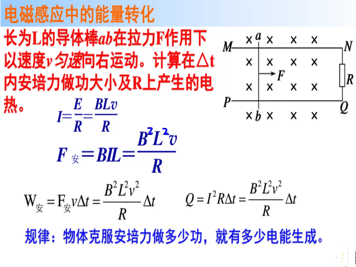 17410663第4页
