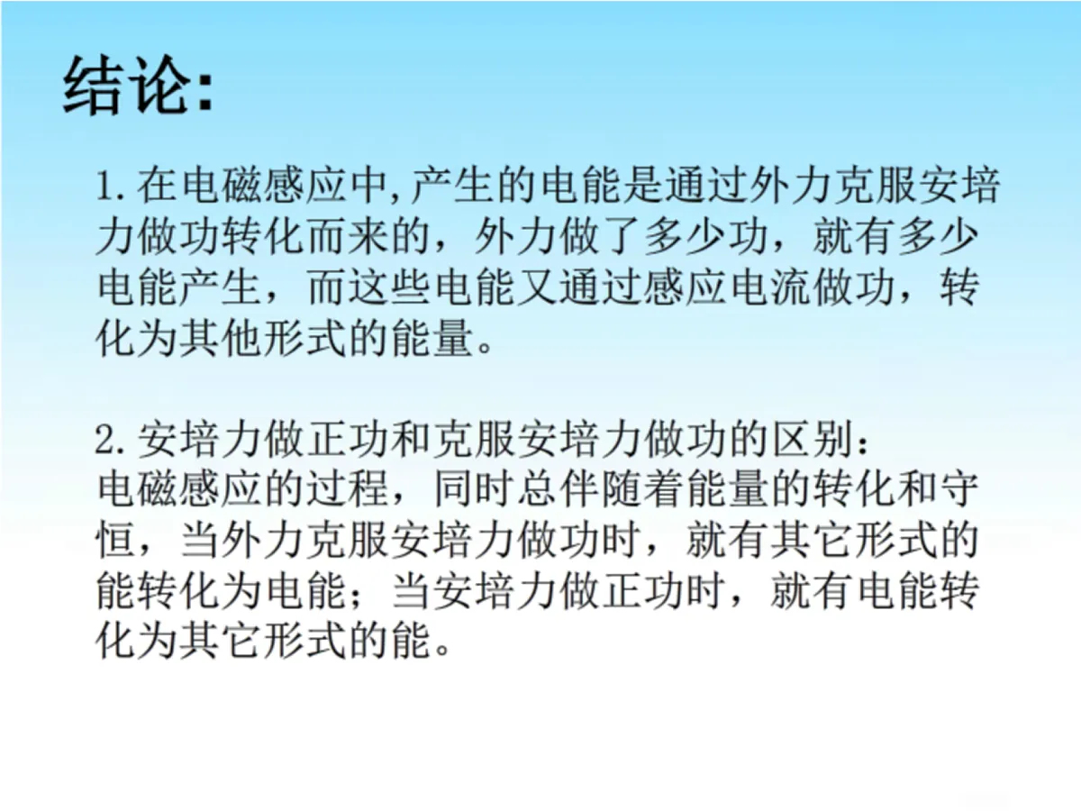 17410663第5页
