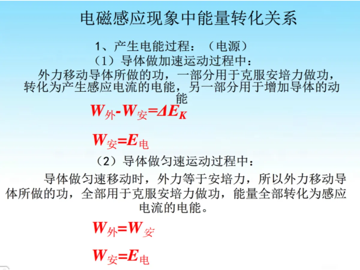 17410663第6页