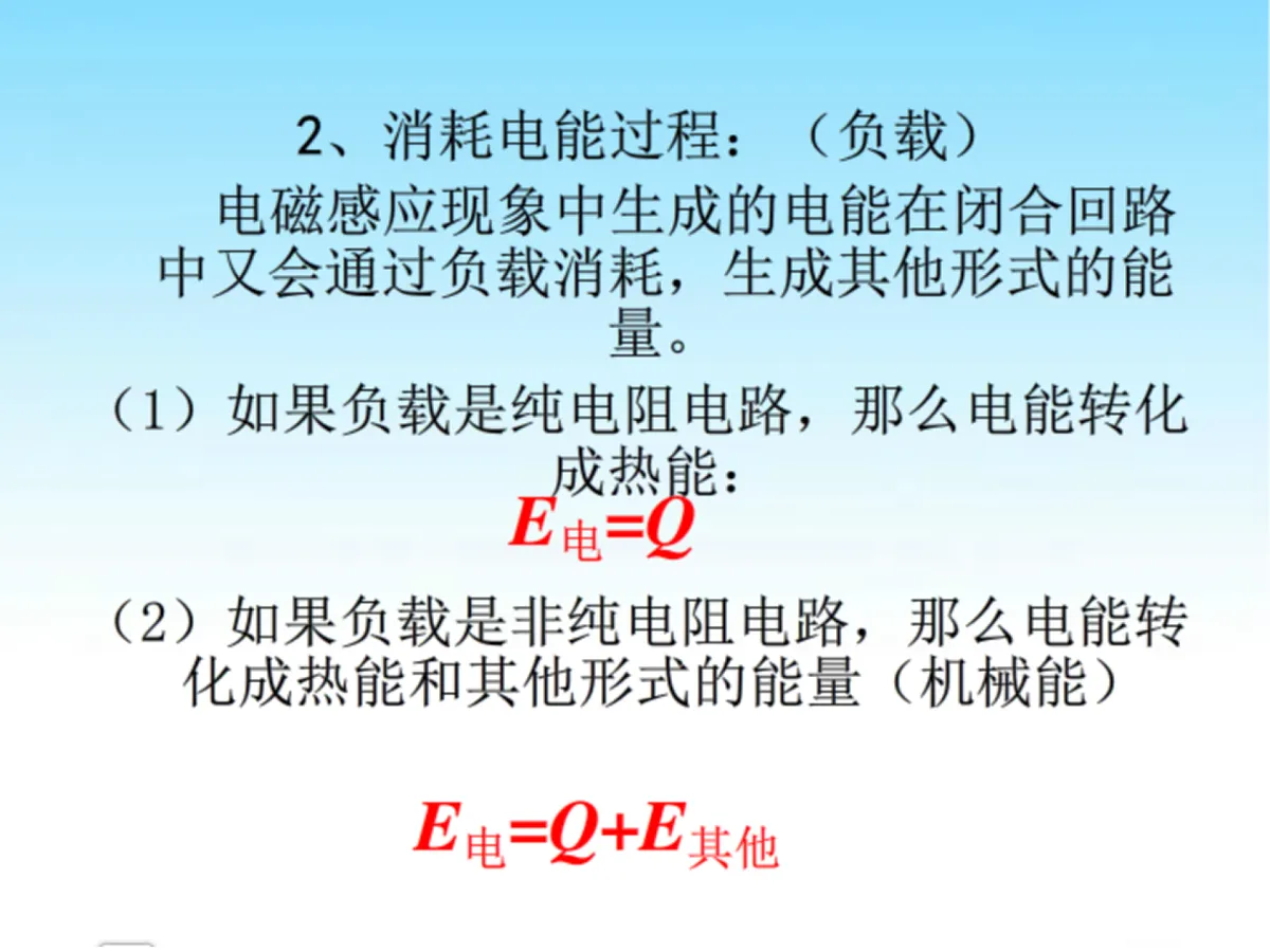 17410663第7页