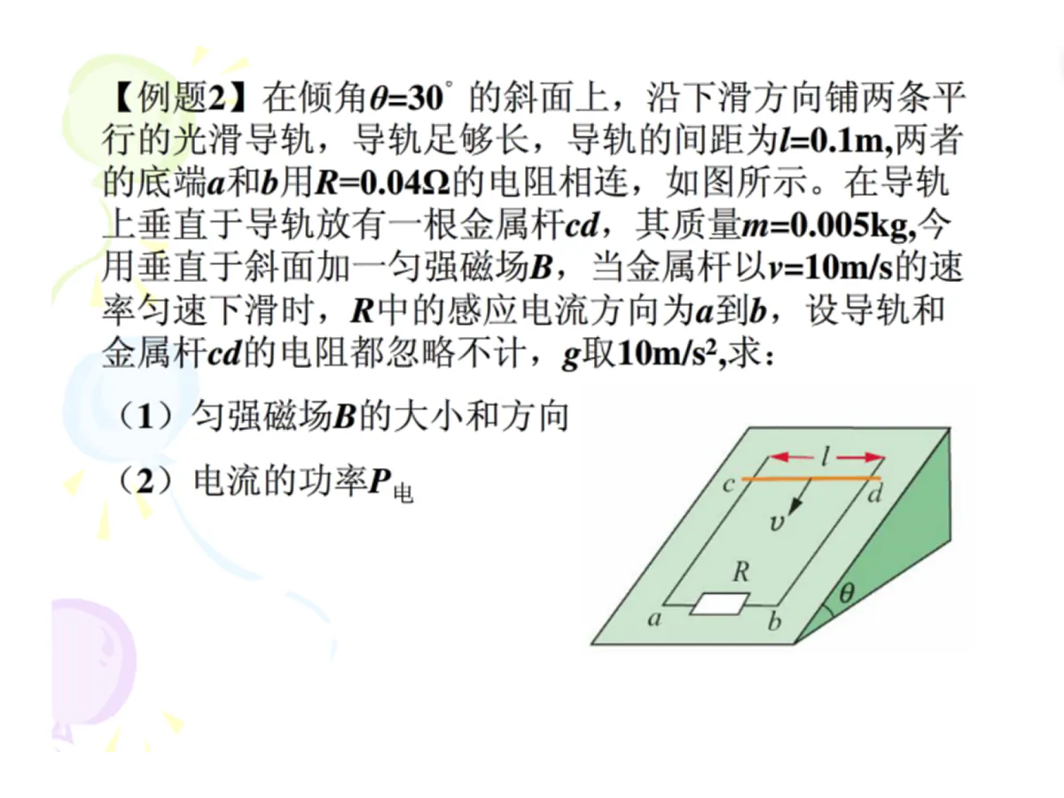 17410663第8页