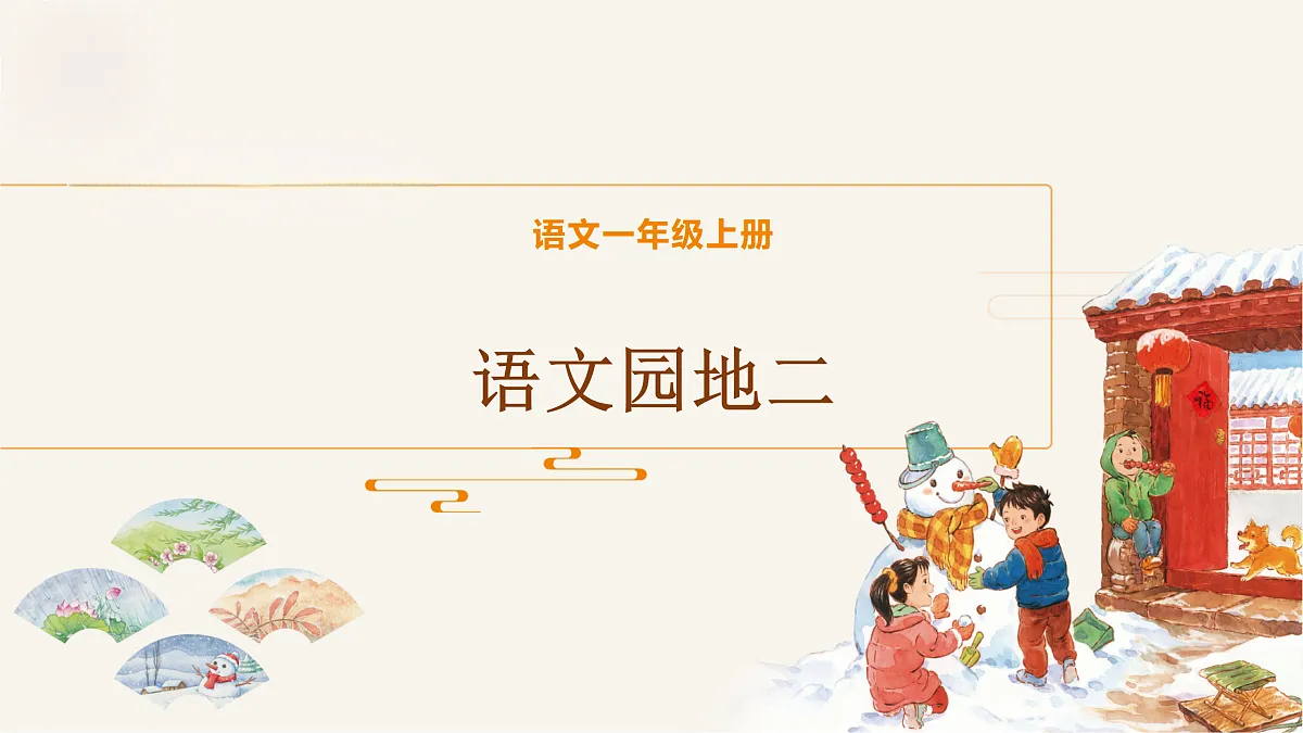 17410667第1页