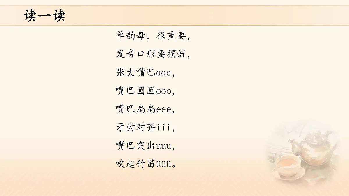 17410667第4页