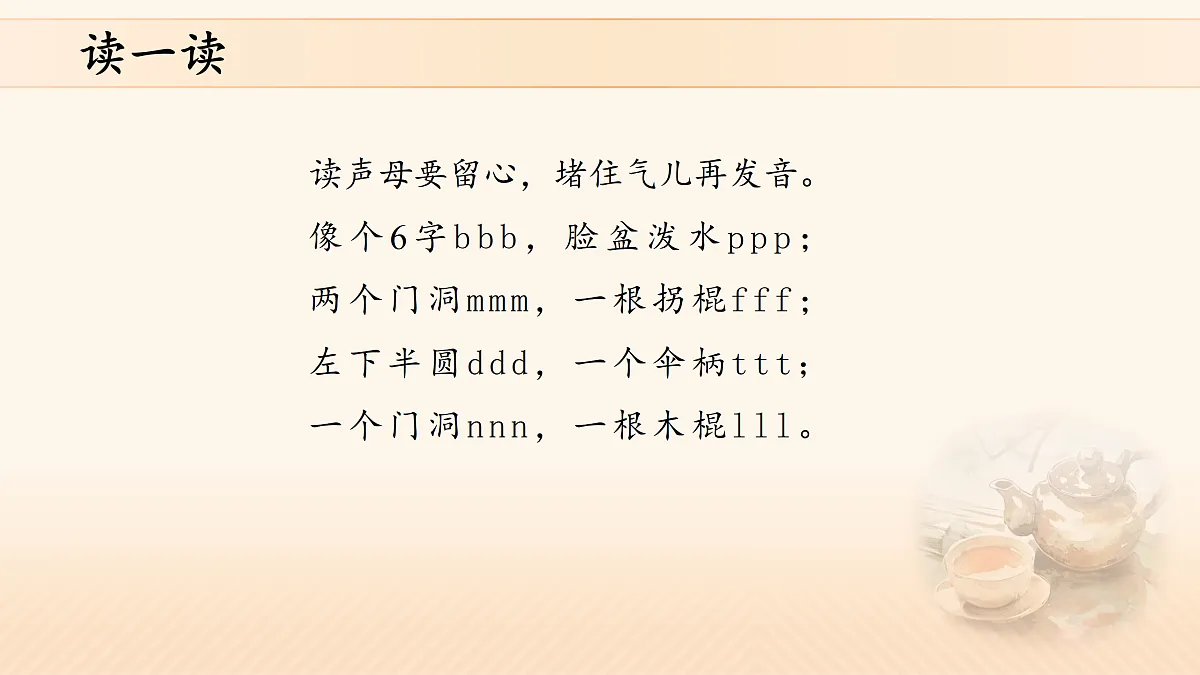 17410667第5页