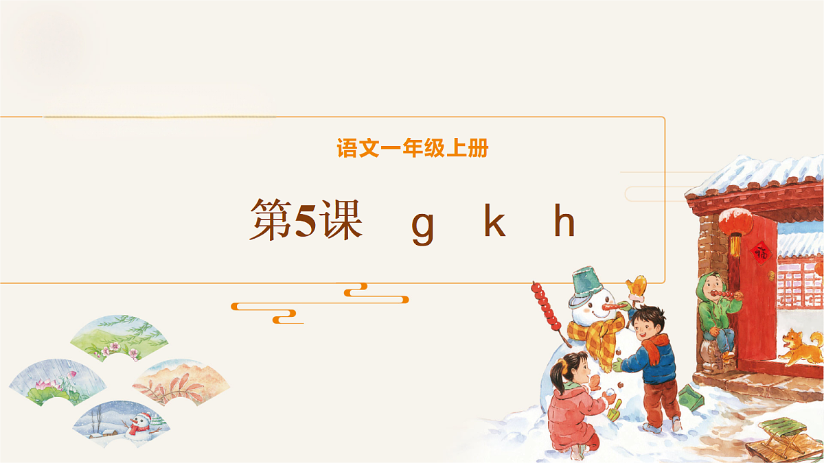 17410668第1页