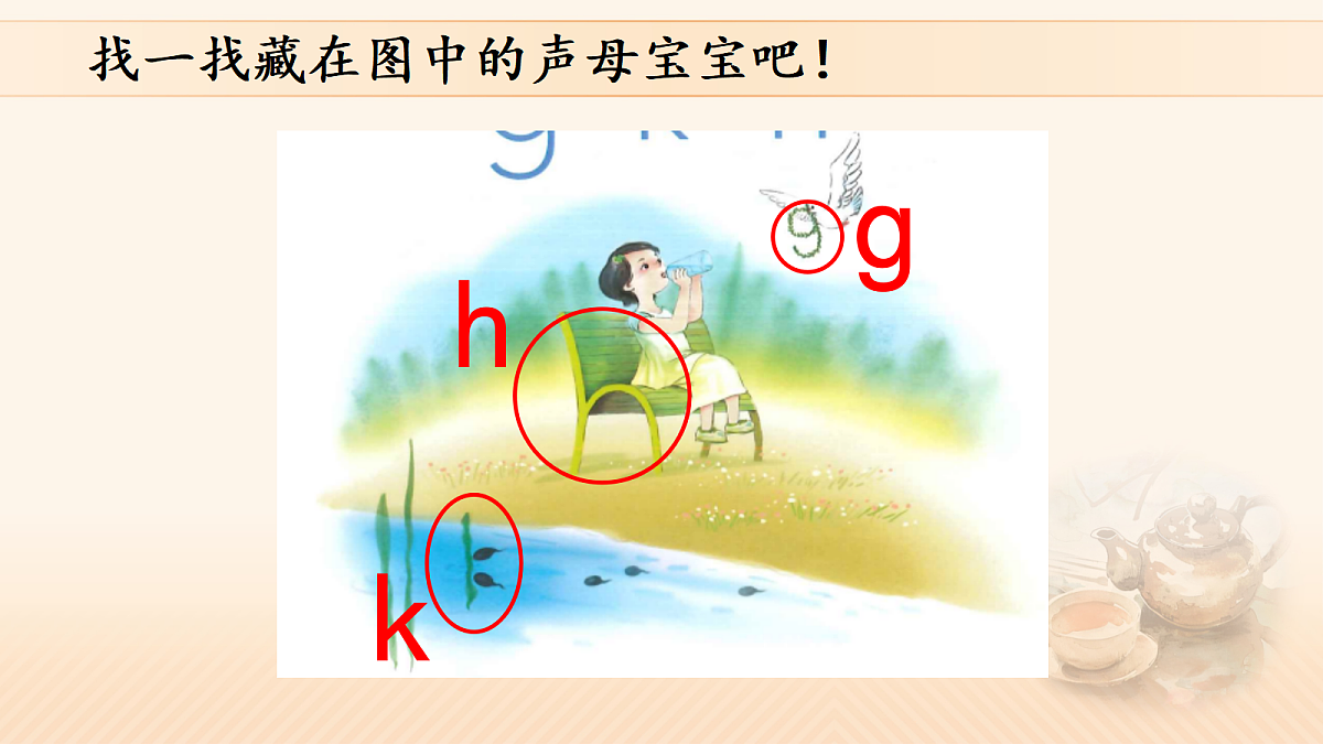 17410668第4页