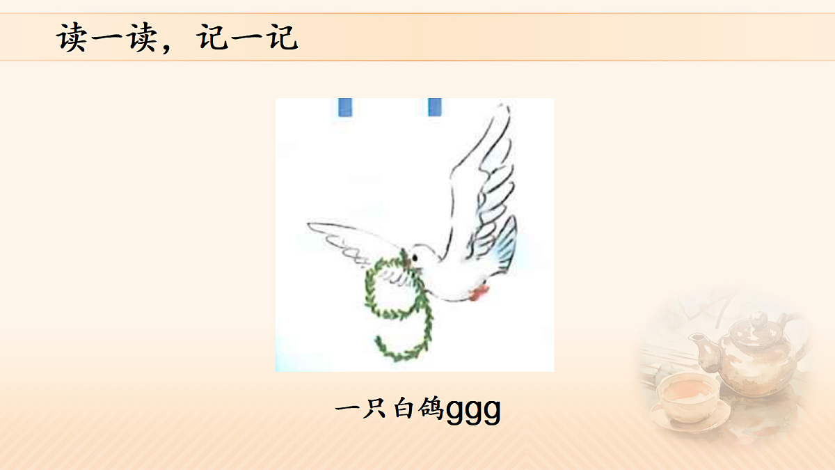 17410668第6页