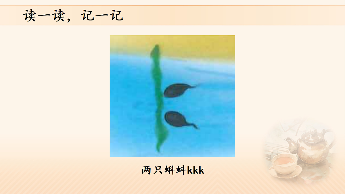 17410668第7页