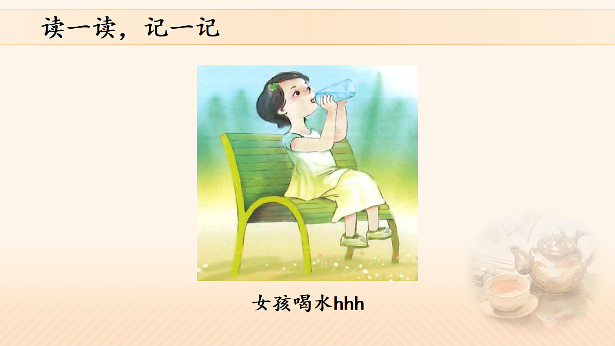 17410668第8页