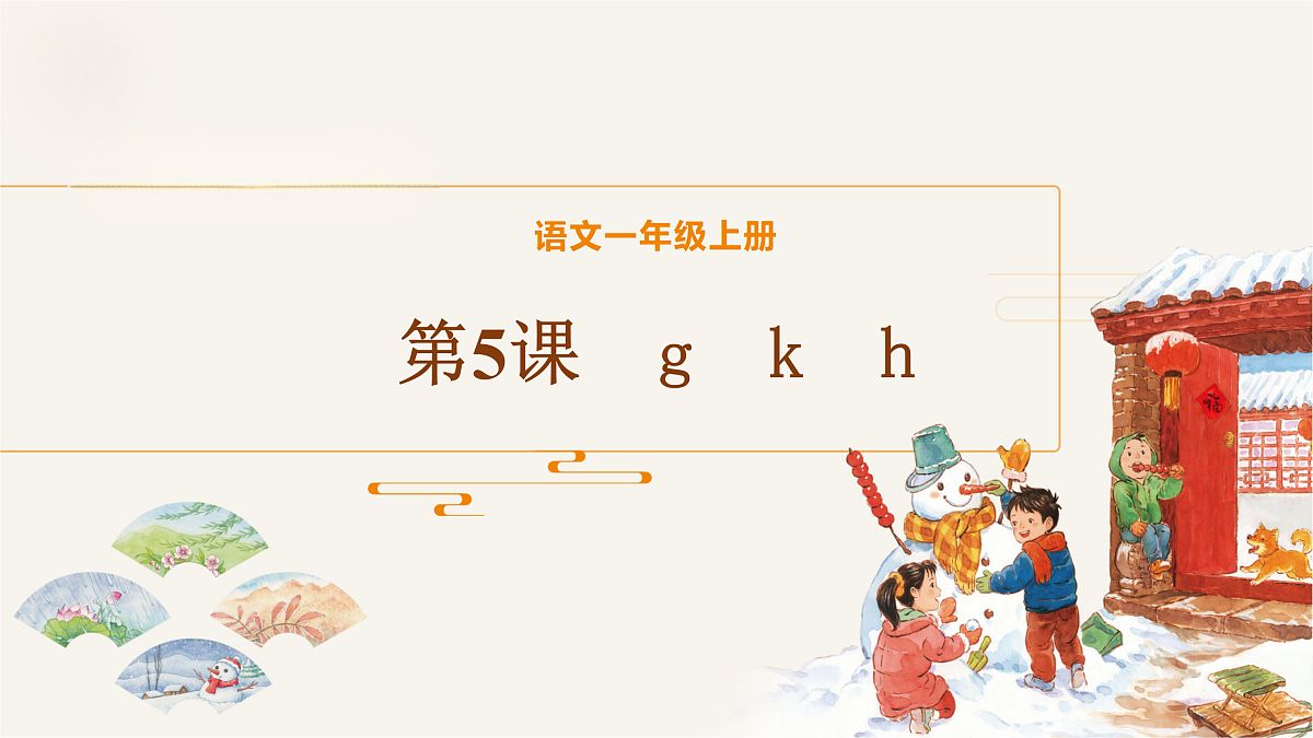17410669第1页