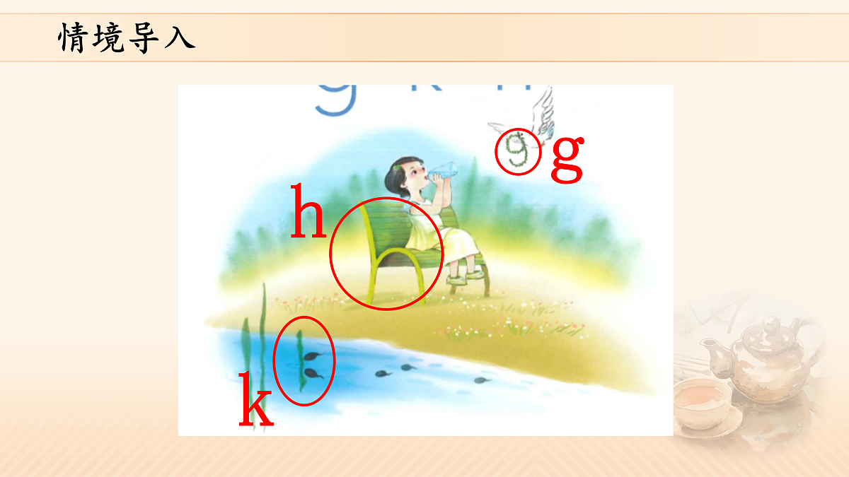 17410669第4页