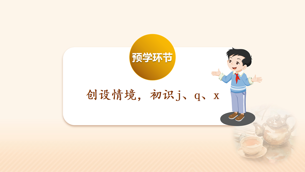 17410670第3页