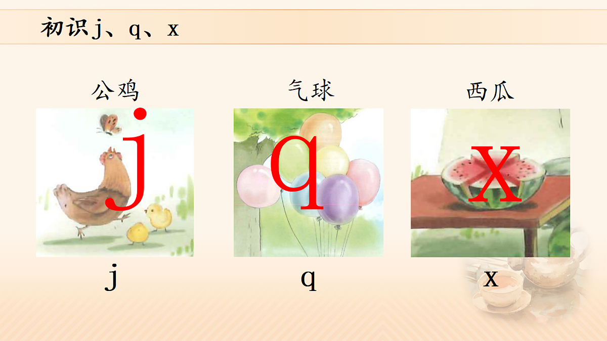 17410670第5页