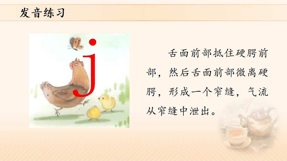 17410670第7页