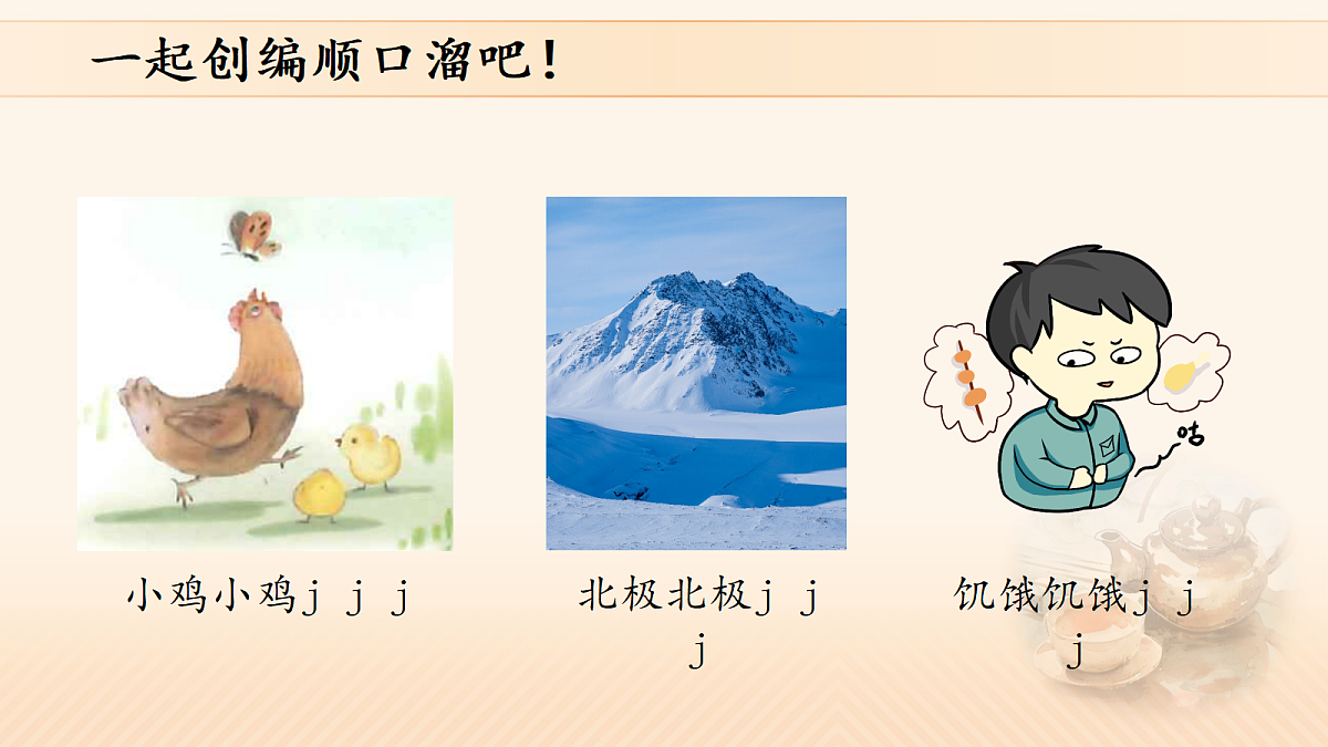 17410670第8页