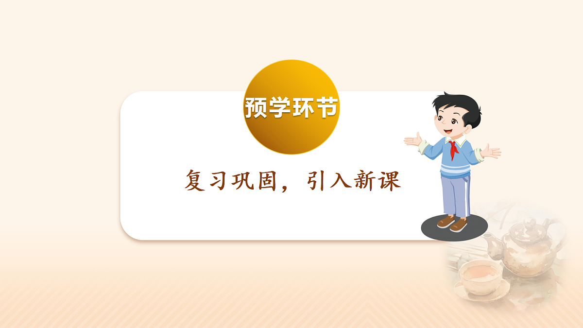 17410671第3页