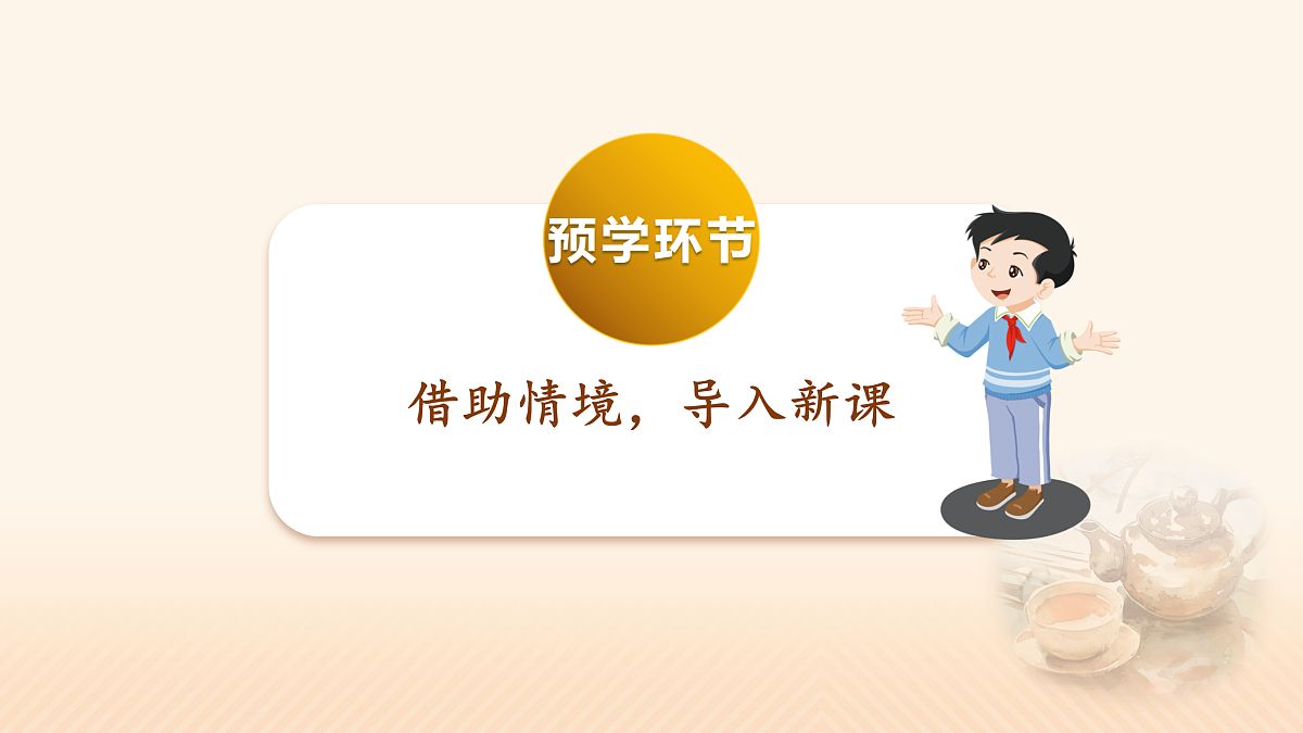 17410672第3页