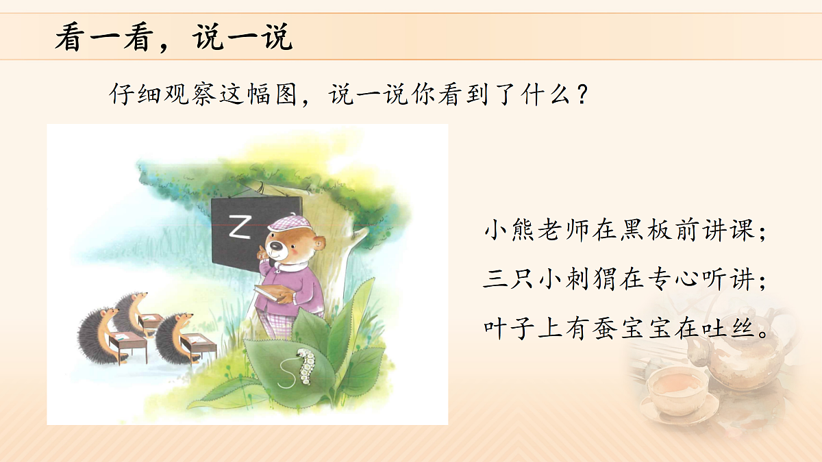 17410672第4页