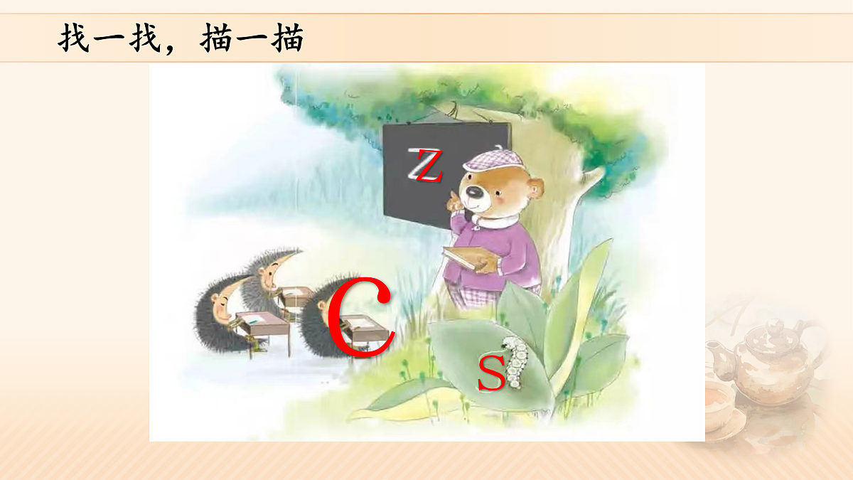17410672第6页