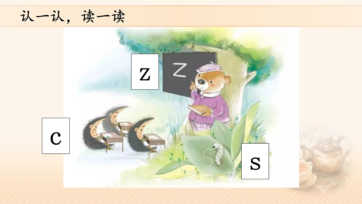 17410672第7页