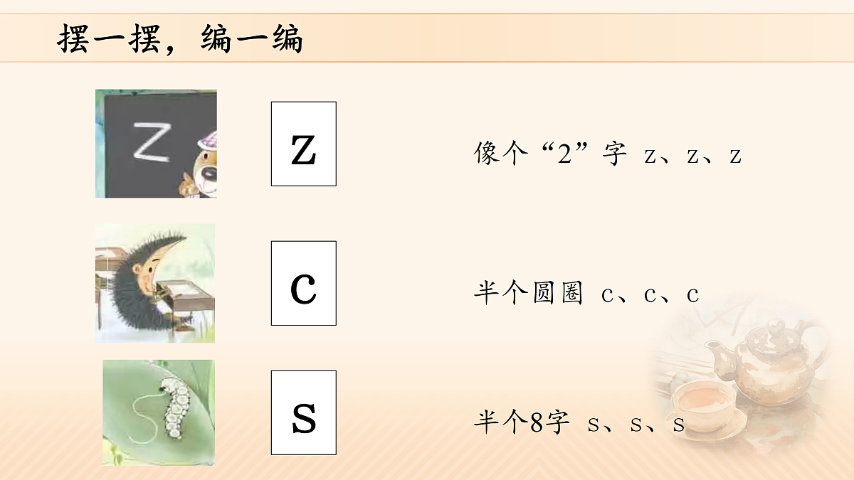 17410672第8页