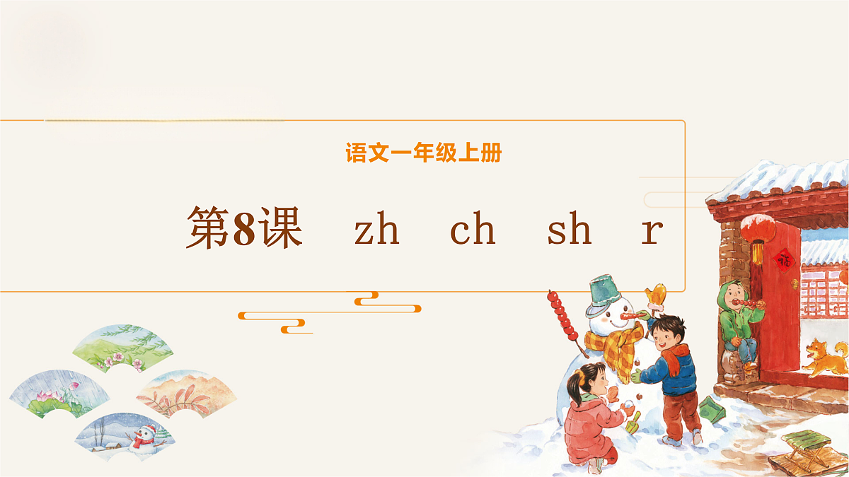 17410674第1页