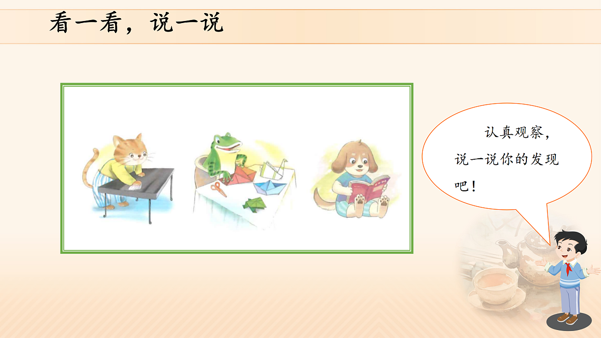 17410674第6页