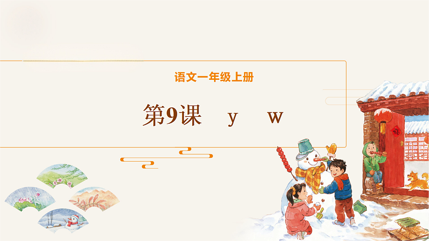 17410675第1页