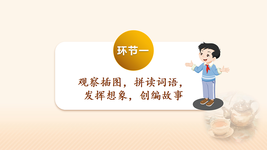 17410675第5页