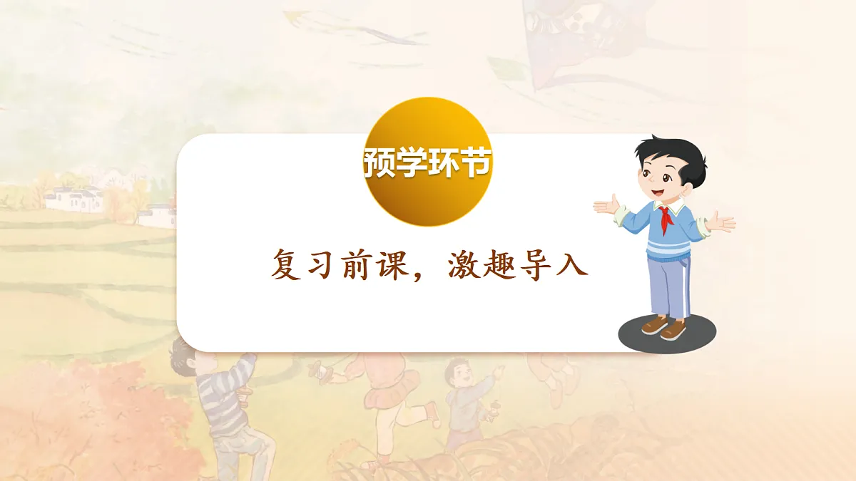 17410676第3页