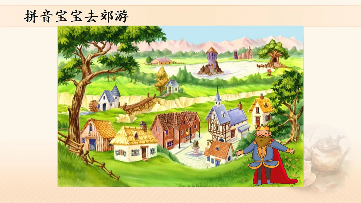 17410676第4页